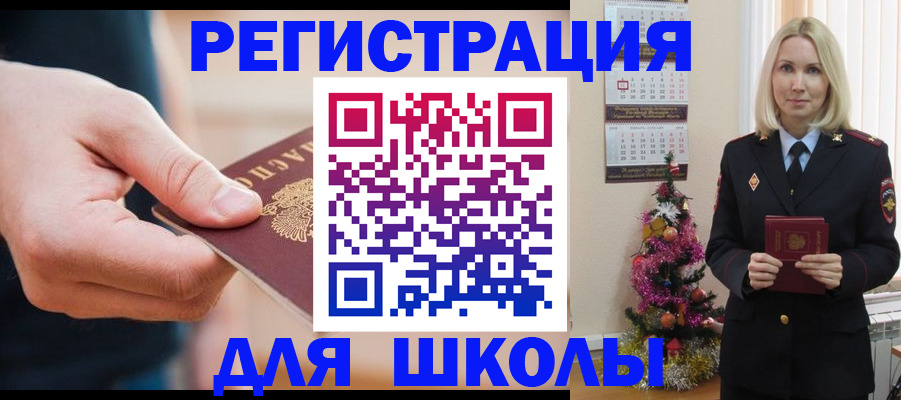 пропишу в квартире в Астраханской области