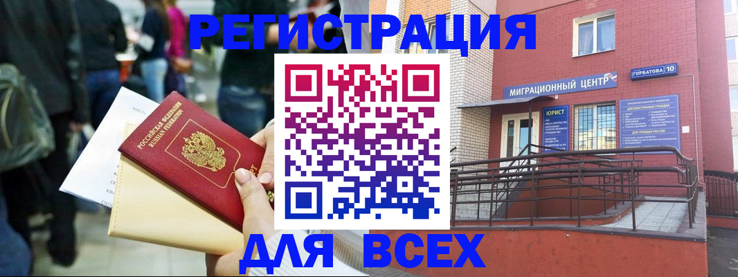 пропишу в квартире в Астраханской области